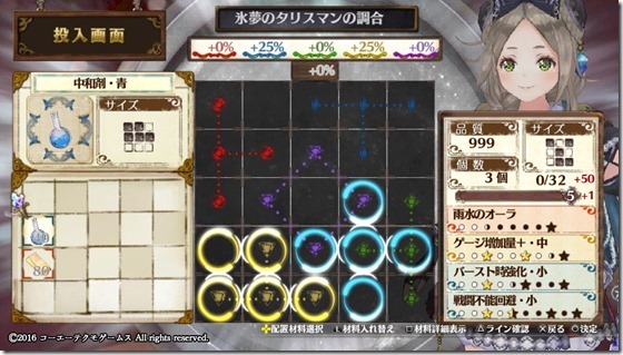 装飾品１-２ - コピー
